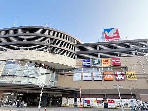 イトーヨーカドー和光店 徒歩17分。 1350m