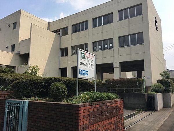 和光市立本町小学校 徒歩4分。 280m