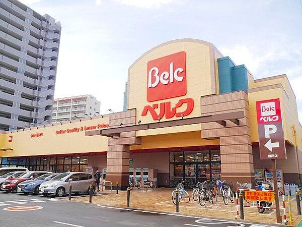 ベルク浦和根岸店 徒歩3分。 200m