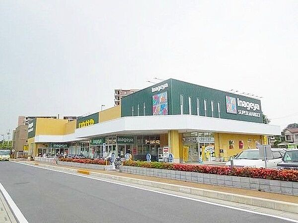 いなげや志木柏町店 徒歩7分。 510m