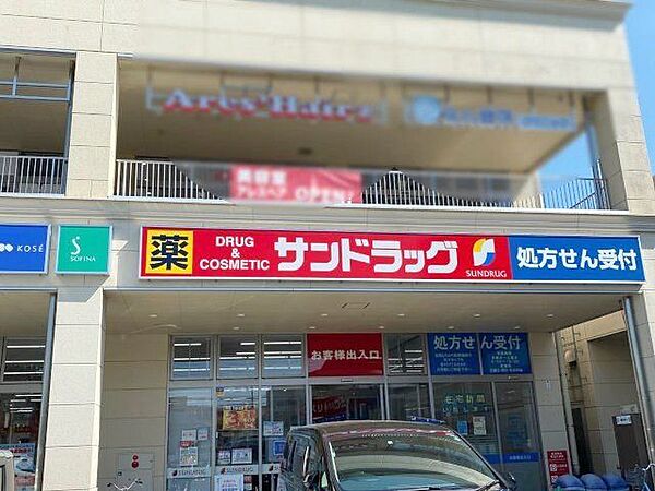 サンドラッグ志木店 徒歩12分。 910m