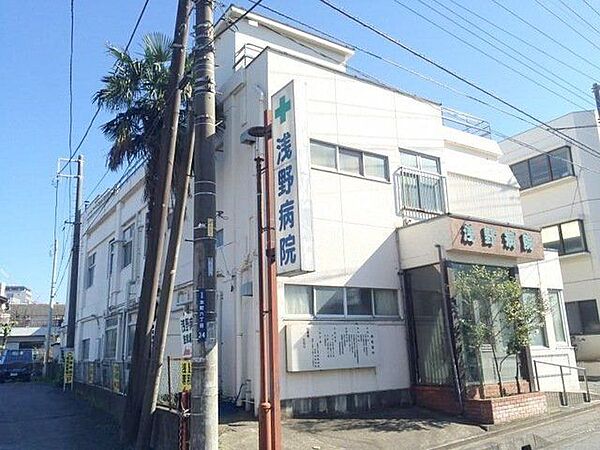 医療法人社団浅野病院 徒歩14分。 1120m
