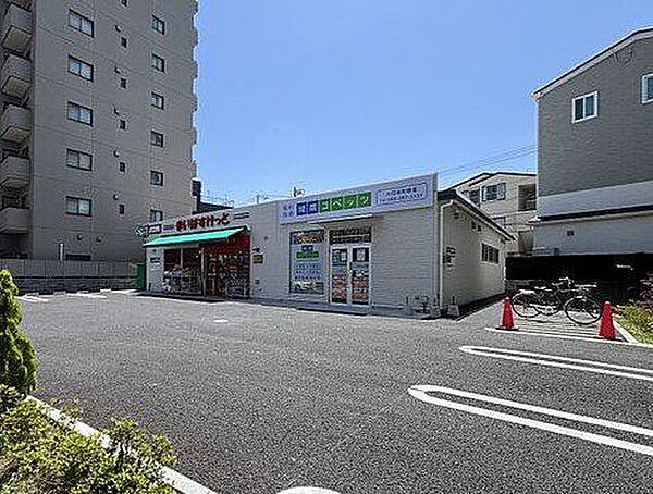 まいばすけっと川口本町1丁目店 徒歩7分。 520m