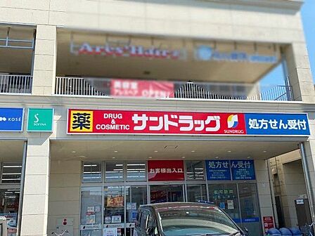 サンドラッグ志木店 徒歩6分。 420m