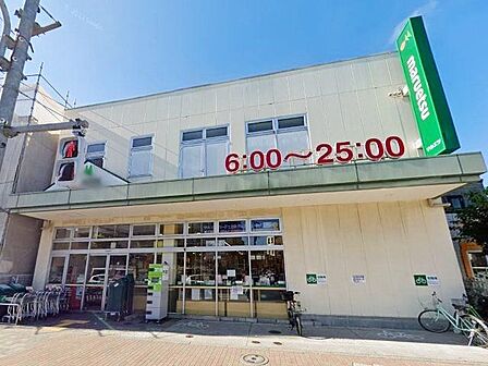 マルエツ新江古田駅前店 徒歩5分。 360m