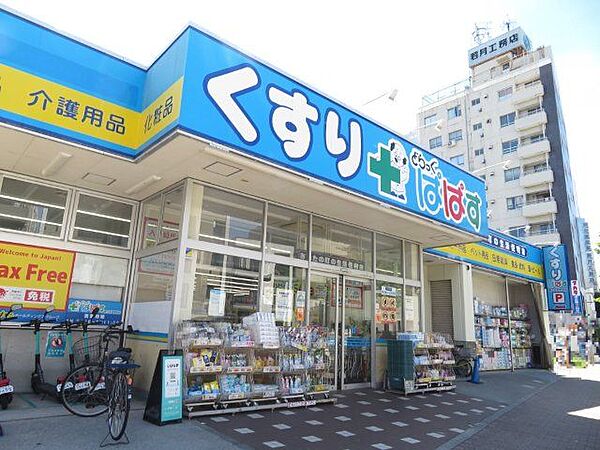 どらっぐぱぱす新江古田駅前店 徒歩4分。 320m
