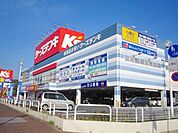 ケーズデンキ浦和原山店 徒歩21分。 1650m