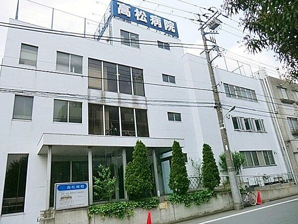 医療法人社団蒼生会高松病院 徒歩6分。 440m