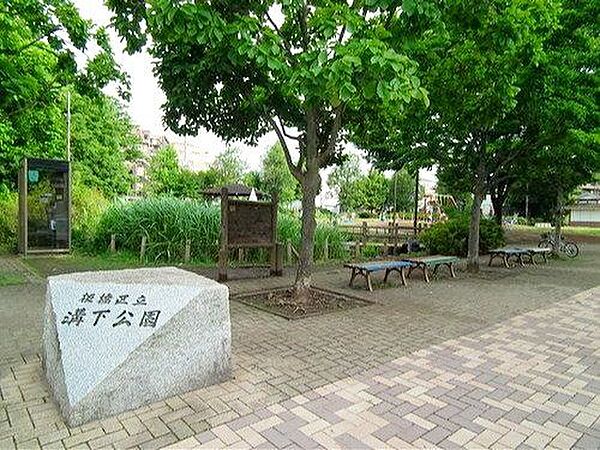 板橋区立溝下公園 徒歩9分。 680m