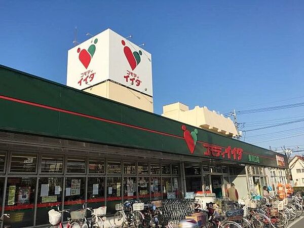 コモディイイダ東川口店 徒歩11分。 850m