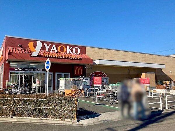 ヤオコー蕨南町店 徒歩8分。 620m