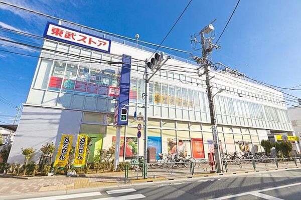 スギ薬局練馬豊玉店 徒歩9分。 660m