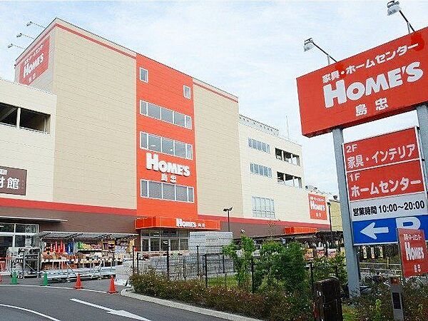 島忠ホームズ浦和南店 徒歩9分。 720m