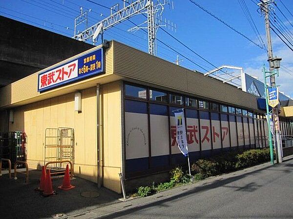 東武ストア新田店 徒歩11分。 880m