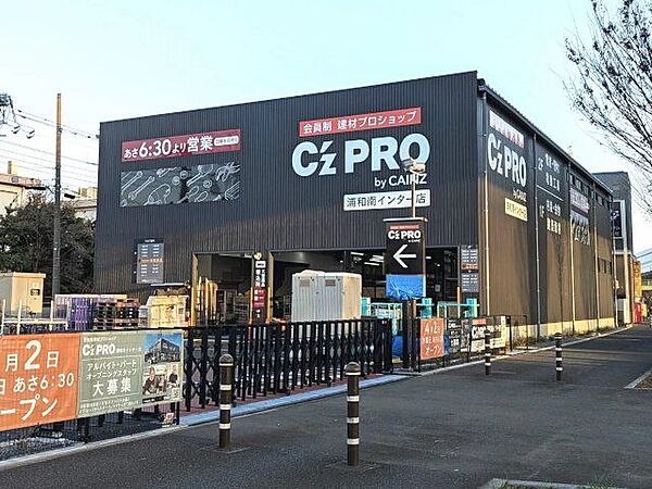 C’z　PRO浦和南インター店 徒歩6分。 470m