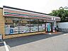 周辺：セブンイレブンさいたま大戸3丁目店 徒歩8分。 610m