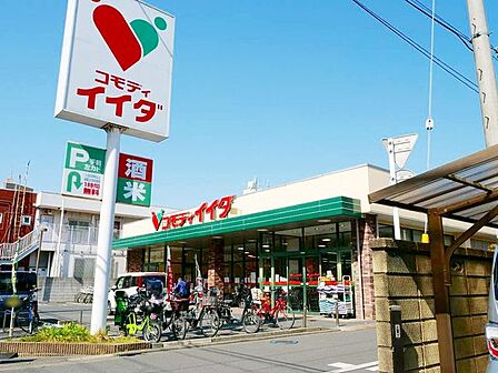 コモディイイダ南浦和東口店 徒歩12分。 900m