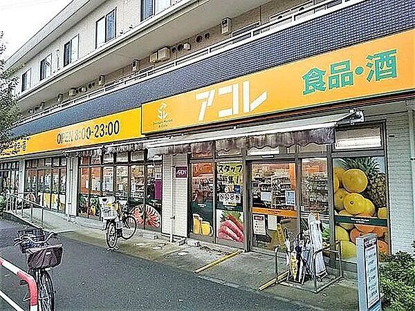 アコレ朝霞仲町店 徒歩5分。 330m
