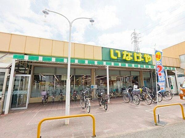 いなげや和光新倉店 徒歩12分。 900m