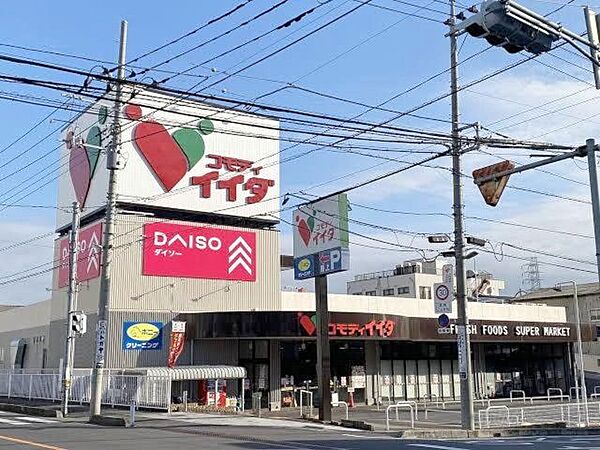コモディイイダ南鳩ヶ谷店 徒歩5分。 360m
