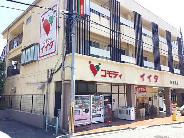 コモディイイダ東朝霞店 徒歩2分。 90m