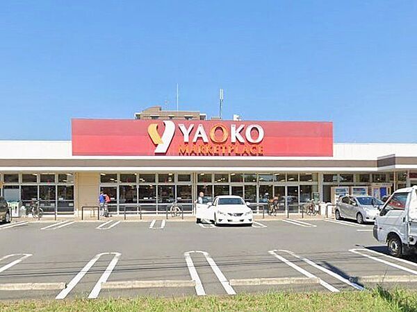 ヤオコー浦和大久保店 徒歩3分。 230m