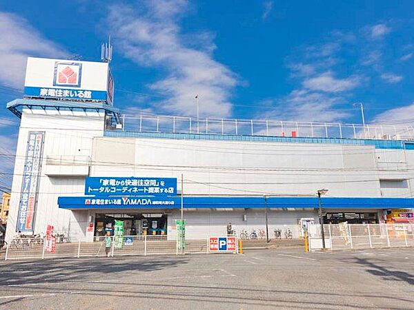 ヤマダデンキ家電住まいる館YAMADA浦和埼大通り店 徒歩12分。 940m