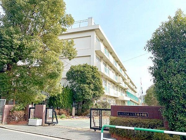 さいたま市立大久保東小学校 徒歩6分。 420m