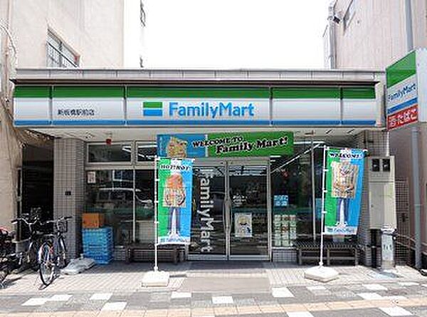 ファミリーマート新板橋店 徒歩1分。 75m