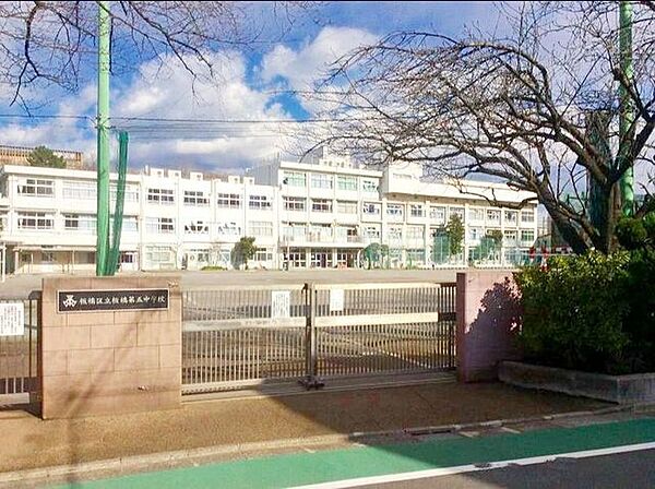 板橋区立板橋第五中学校 徒歩8分。 650m