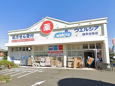 ウエルシア練馬谷原店 徒歩6分。 410m