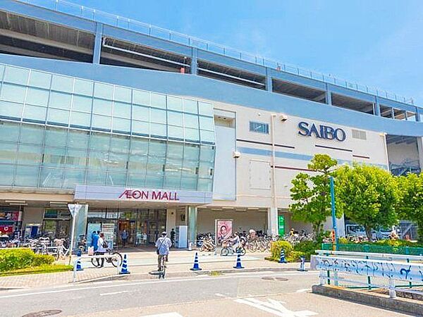 イオンモール川口前川 徒歩10分。 780m