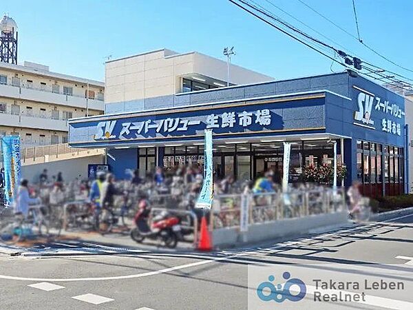 スーパーバリュー南浦和店 徒歩7分。 540m