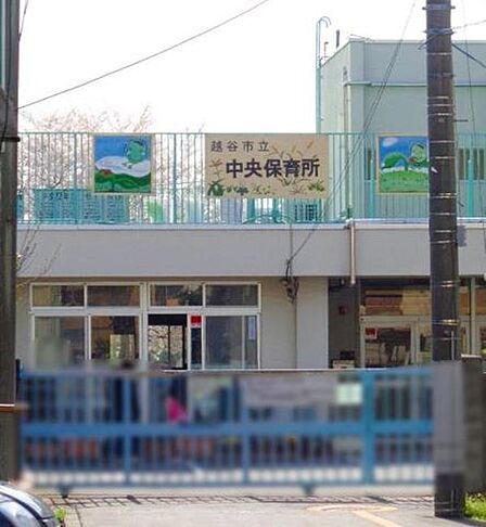 中央保育所 徒歩7分。 530m