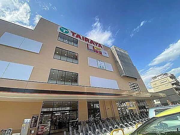 TAIRAYA与野店 徒歩8分。 579m