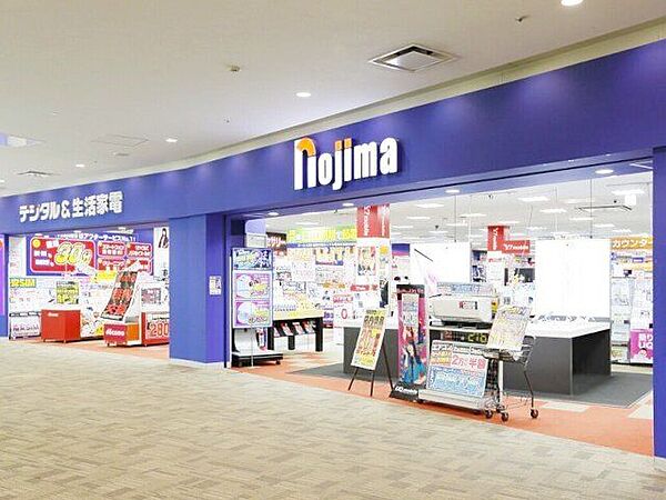 ノジマイオンモール川口前川店 徒歩14分。 1090m