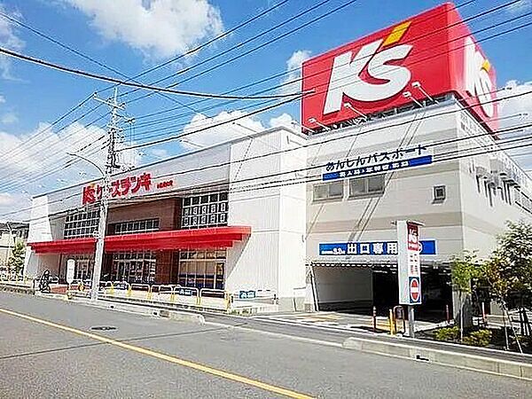 ケーズデンキ川口青木店 徒歩15分。 1180m
