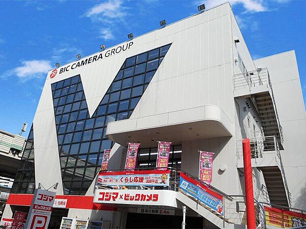 コジマ×ビックカメラ高島平店 徒歩17分。 1330m