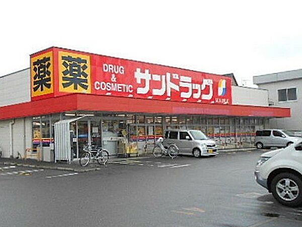 サンドラッグ東川口店 徒歩7分。 530m