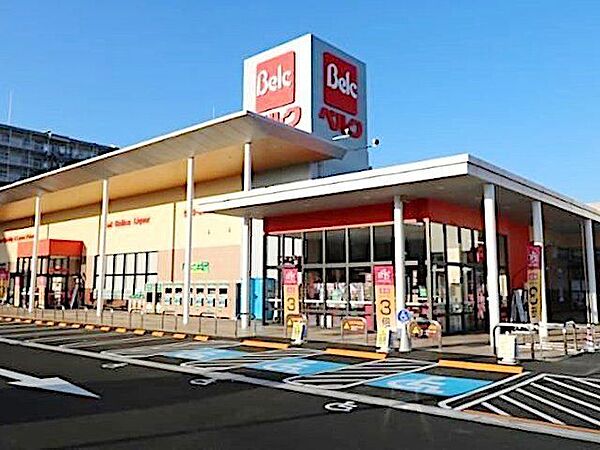 ベルクさいたま南与野店 徒歩6分。 480m