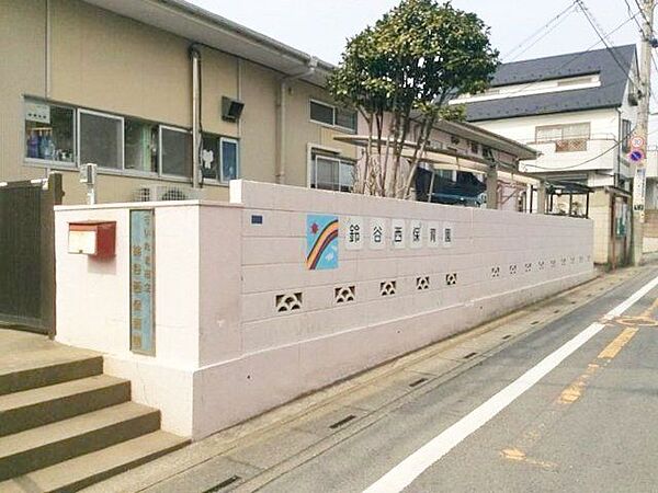 さいたま市立鈴谷西保育園 徒歩8分。 620m