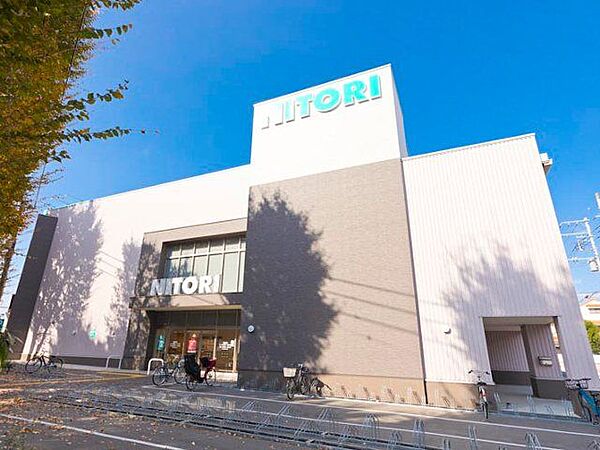 ニトリ埼大通り南与野店 徒歩3分。 220m