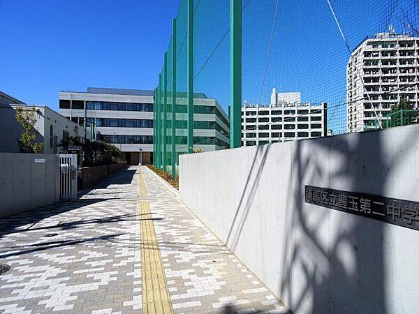 練馬区立豊玉第二中学校 徒歩9分。 720m