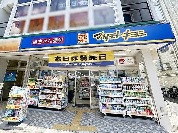 マツモトキヨシ大泉学園北口店 徒歩2分。 130m