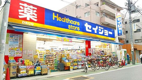 くすりセイジョー蓮根店 徒歩8分。 600m