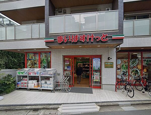 まいばすけっと上石神井2丁目店 徒歩5分。 330m