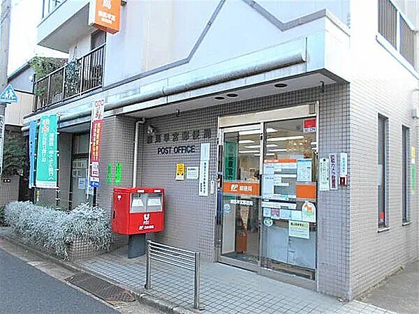 練馬早宮郵便局 徒歩6分。 440m