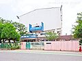 川口市立芝西保...