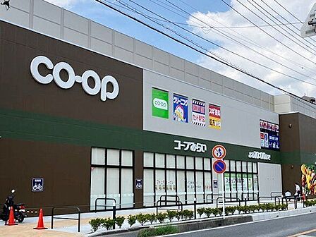コープ川口西店 徒歩3分。 230m