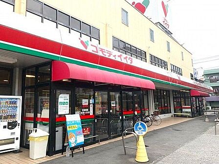 コモディイイダ仲町店 徒歩5分。 400m